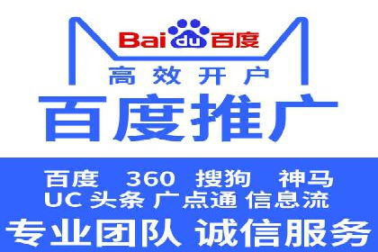 SEM广告投放案例：精准定位客户需求