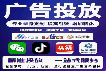 百度推广实战案例：效果显著